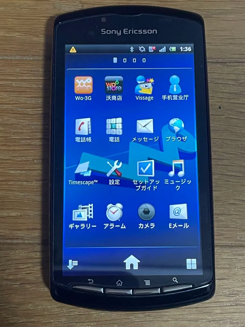 2026年最新】XPERIA PLAY 中古の人気アイテム - メルカリ