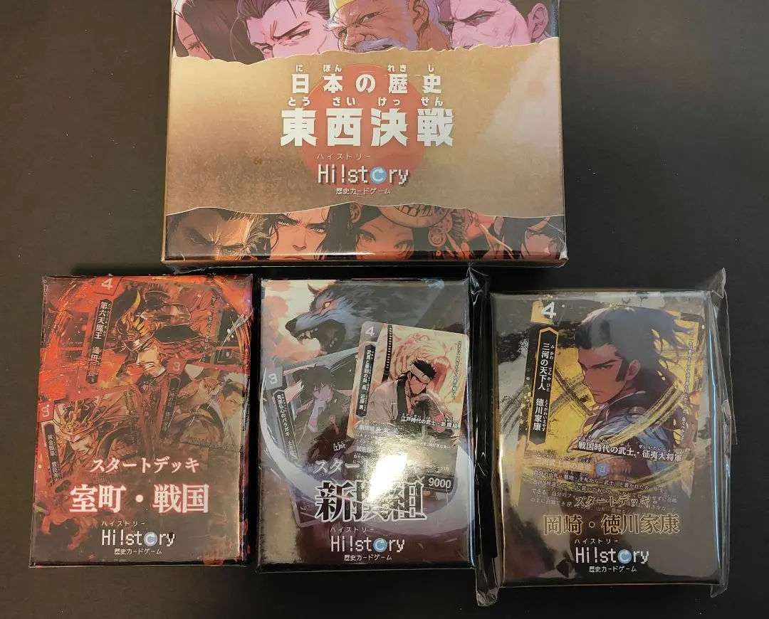 2026年最新】ハイストーリー カードの人気アイテム - メルカリ