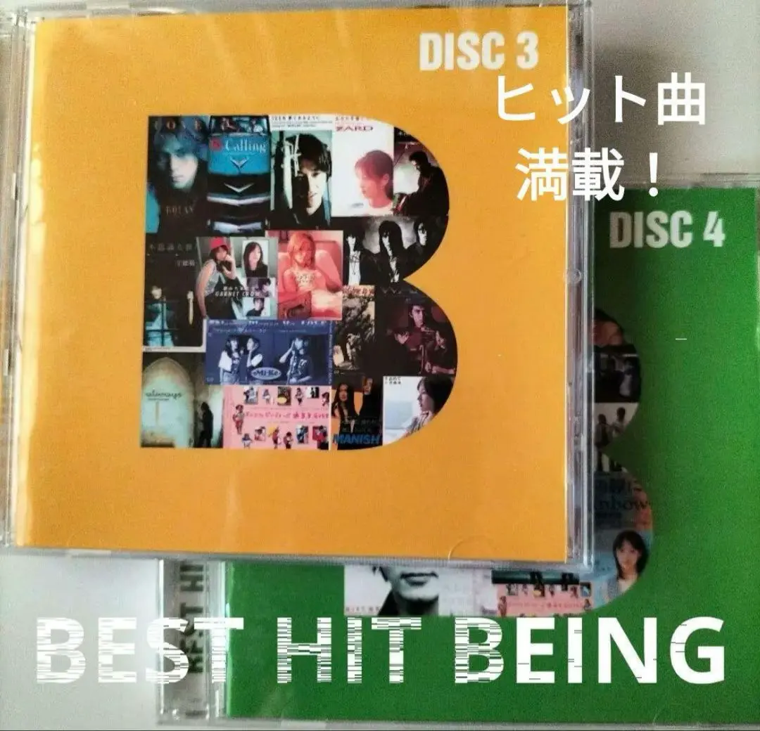 2026年最新】BEST HIT BEINGの人気アイテム - メルカリ