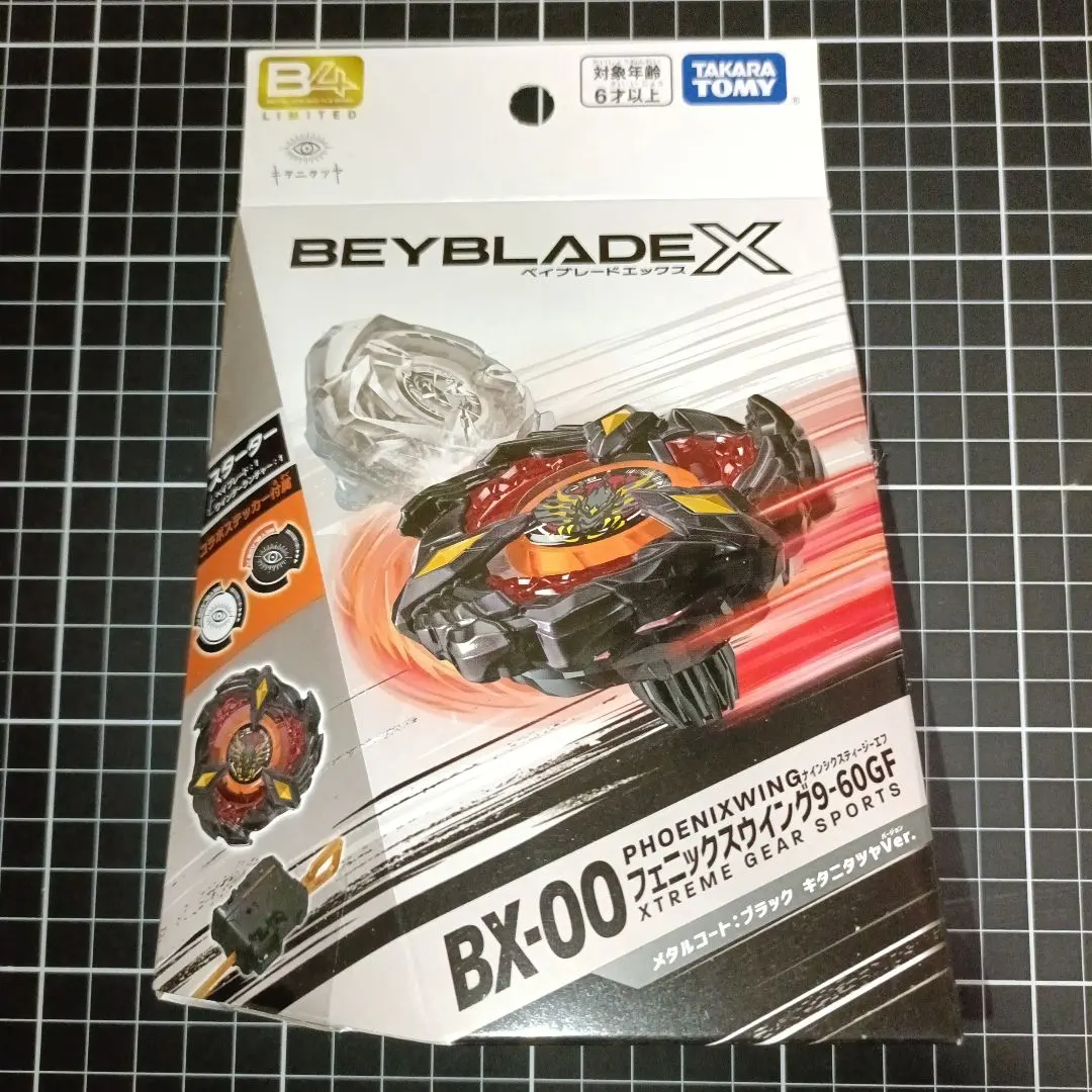 2026年最新】フェニックスウィング キタニタツヤの人気アイテム - メルカリ