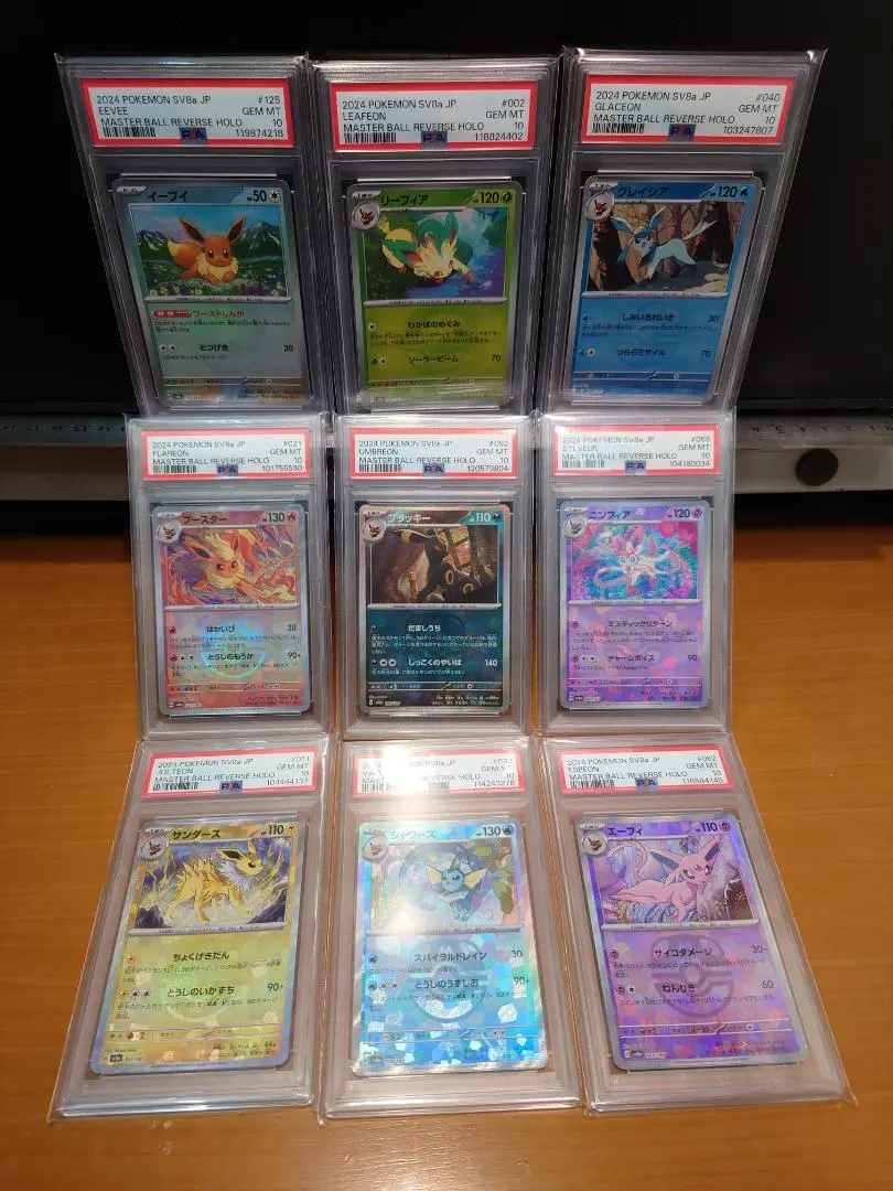 2026年最新】ブイズ マスターボールミラー psa10の人気アイテム - メルカリ