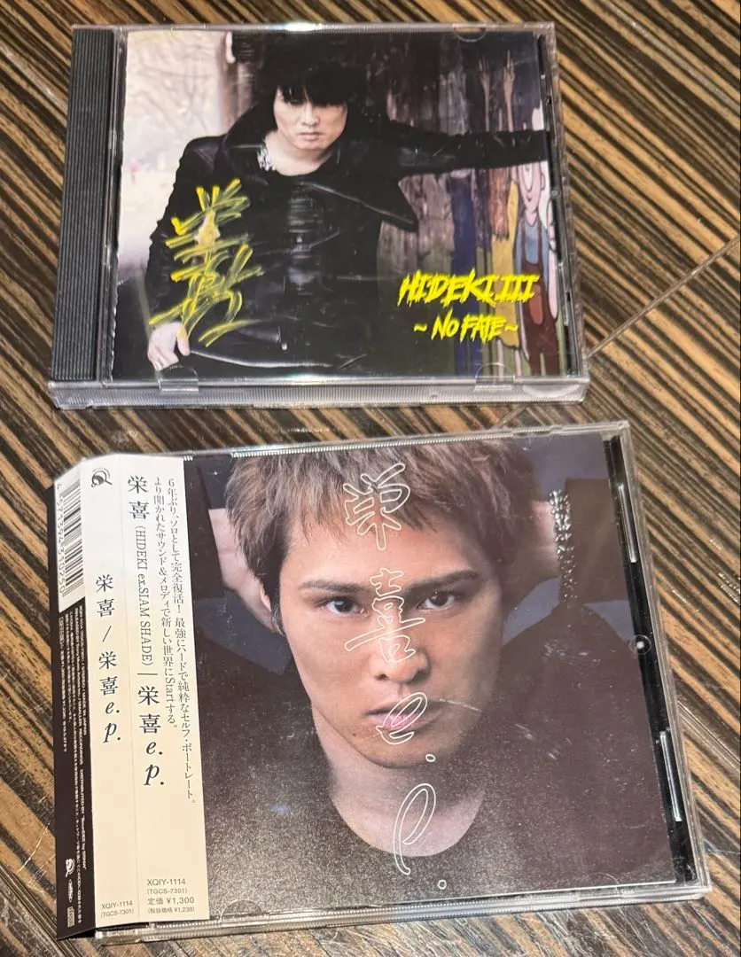 2026年最新】siam shade サインの人気アイテム - メルカリ