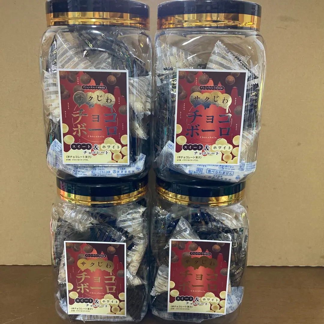 2026年最新】卵ボーロチョコレートの人気アイテム - メルカリ
