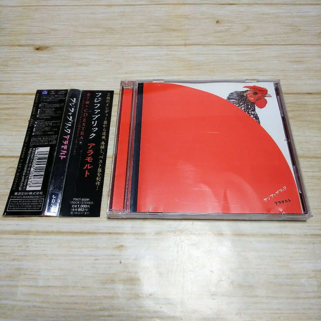 2026年最新】アラモルト フジ ファブリックの人気アイテム - メルカリ