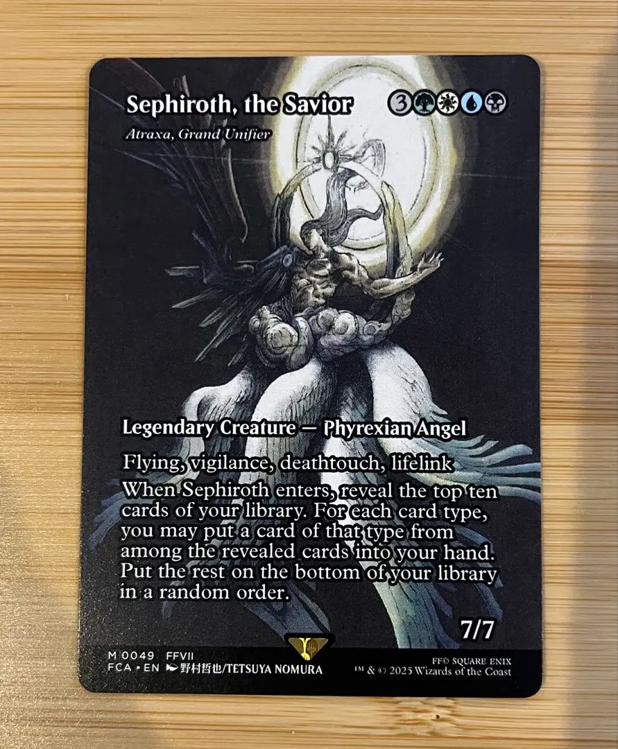 2026年最新】mtg 救済者、セフィロスの人気アイテム - メルカリ