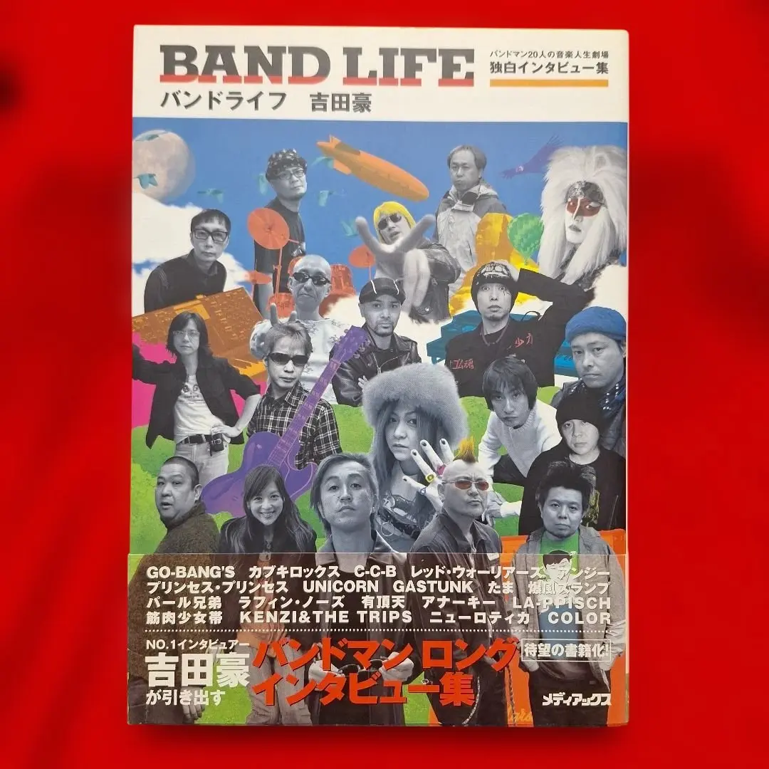 2026年最新】森若香織の人気アイテム - メルカリ