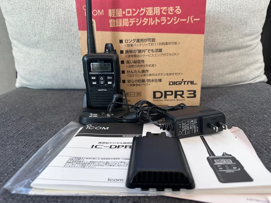 2026年最新】ic-dpr3の人気アイテム - メルカリ
