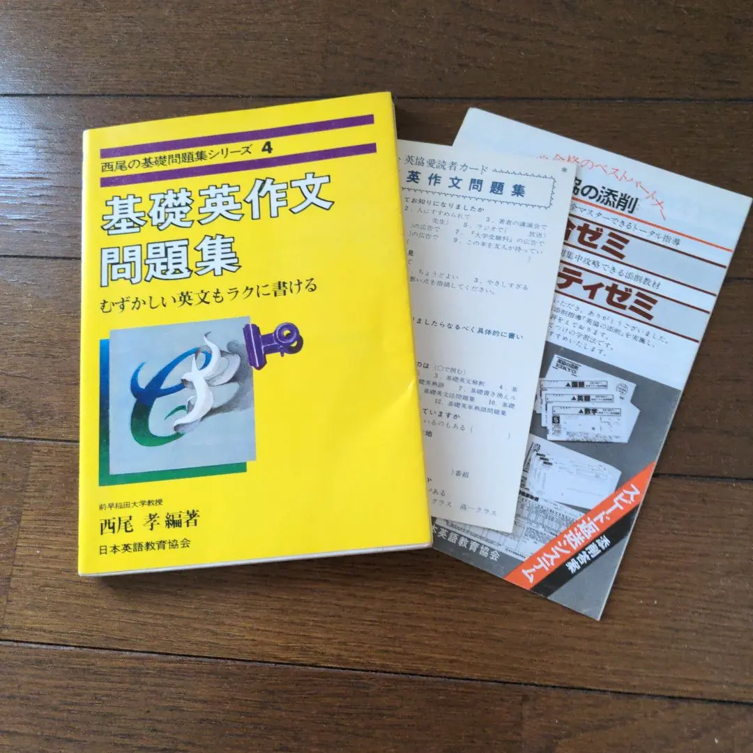 2026年最新】西尾孝の人気アイテム - メルカリ