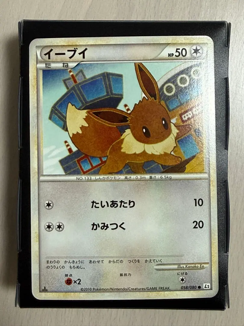 2026年最新】カード名：イーブイ ポケモンカードゲームの人気アイテム