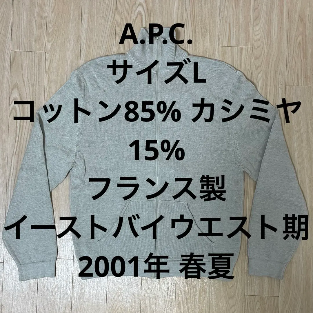2026年最新】APC ドライバーズの人気アイテム - メルカリ
