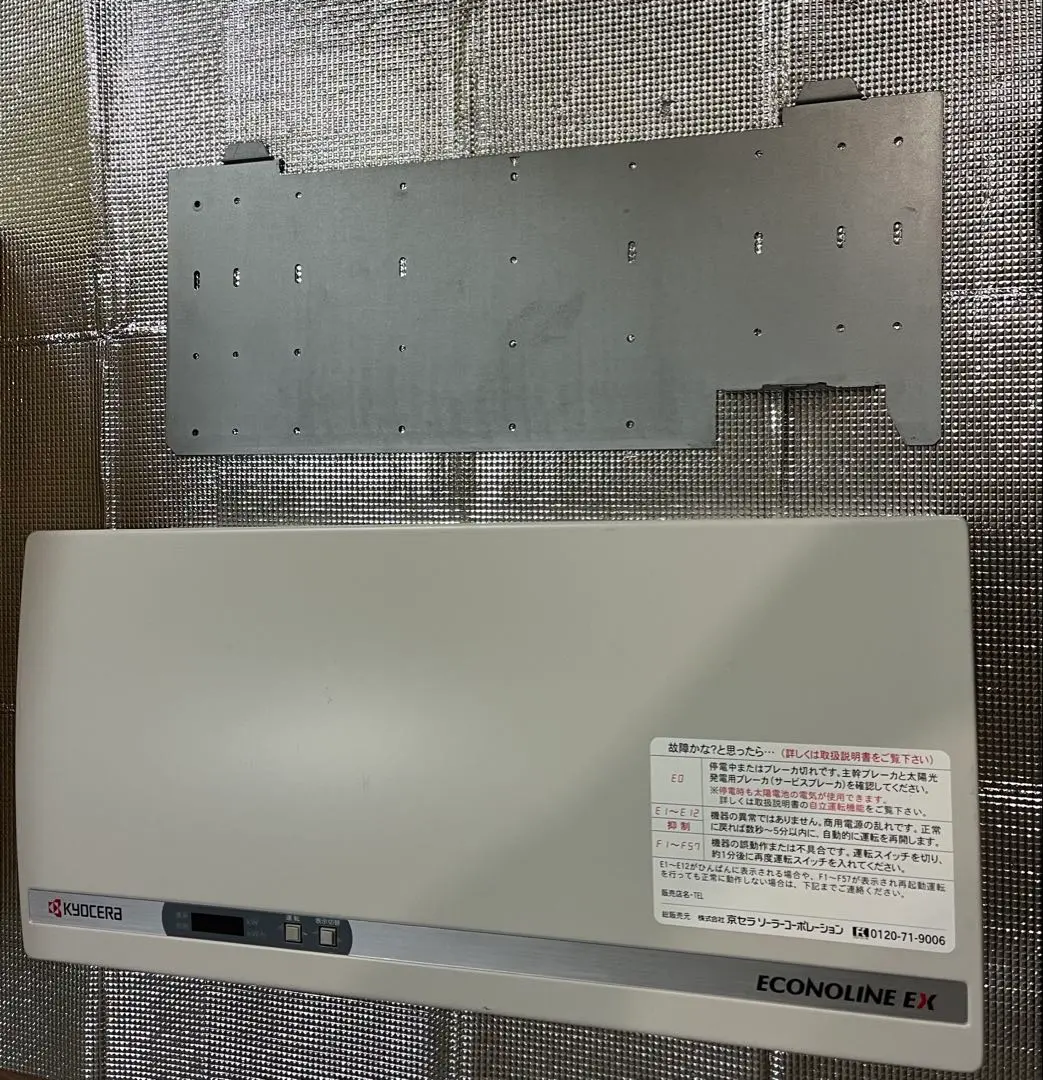 2026年最新】エコノラインEXの人気アイテム - メルカリ
