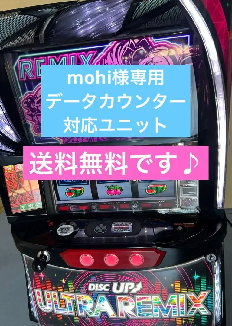 2026年最新】discupの人気アイテム - メルカリ