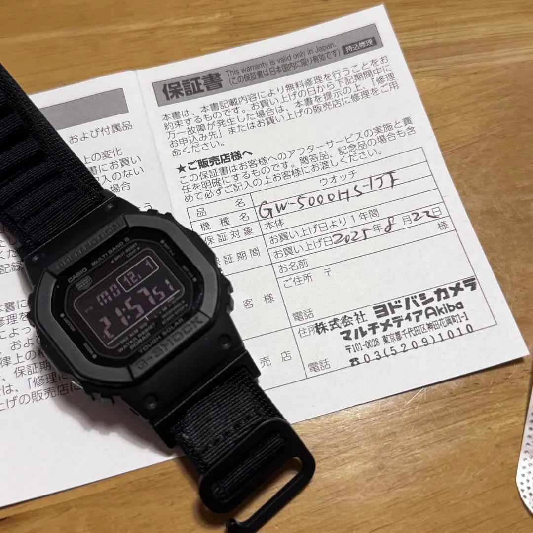 2026年最新】gw-5000-1jf ベルトの人気アイテム - メルカリ