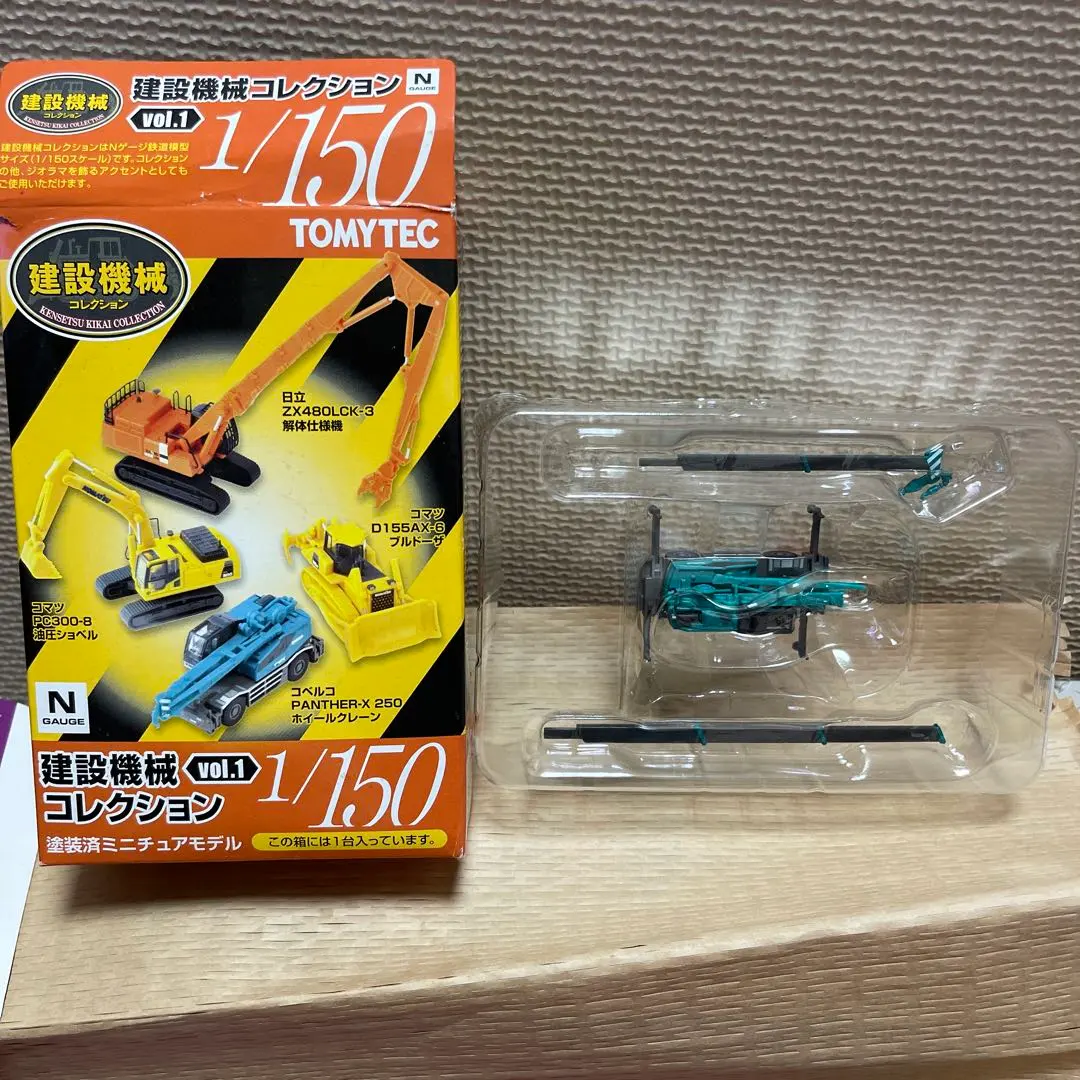 2026年最新】トミーテック建設機械の人気アイテム - メルカリ