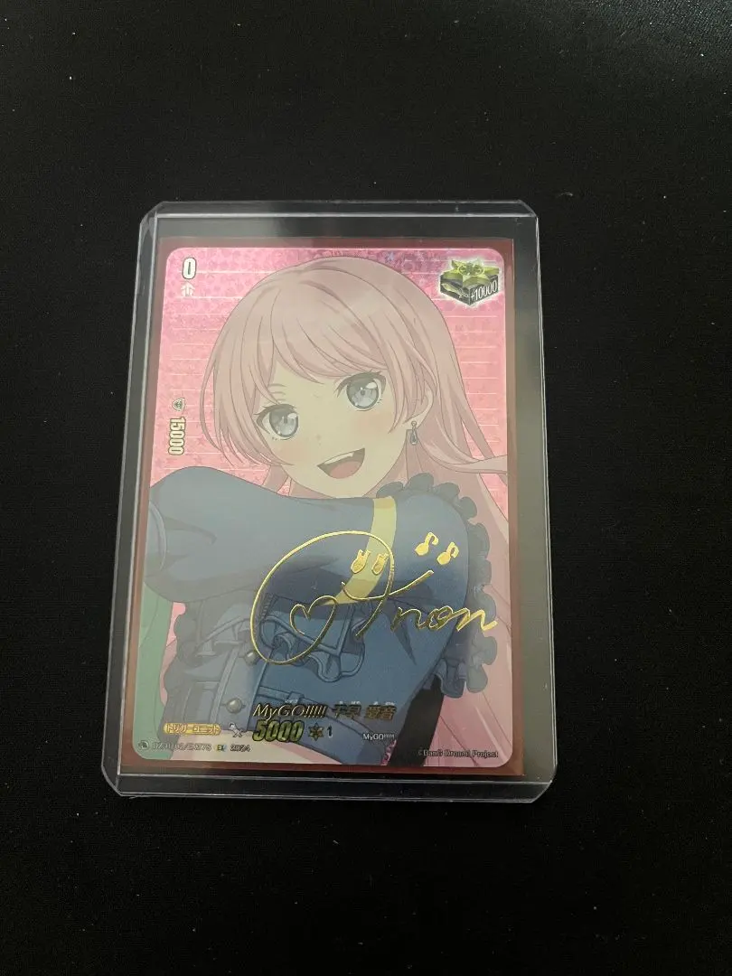 2026年最新】千早愛音 サインの人気アイテム - メルカリ