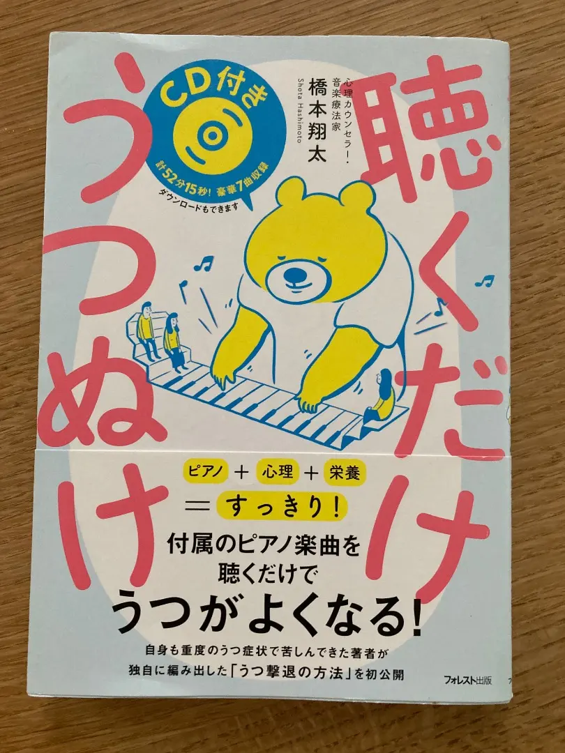 2026年最新】橋本翔太 cdの人気アイテム - メルカリ