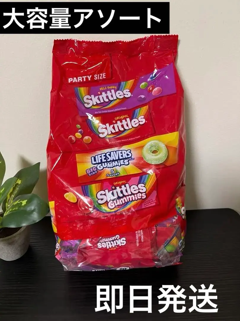 2026年最新】ライフセーバーズの人気アイテム - メルカリ