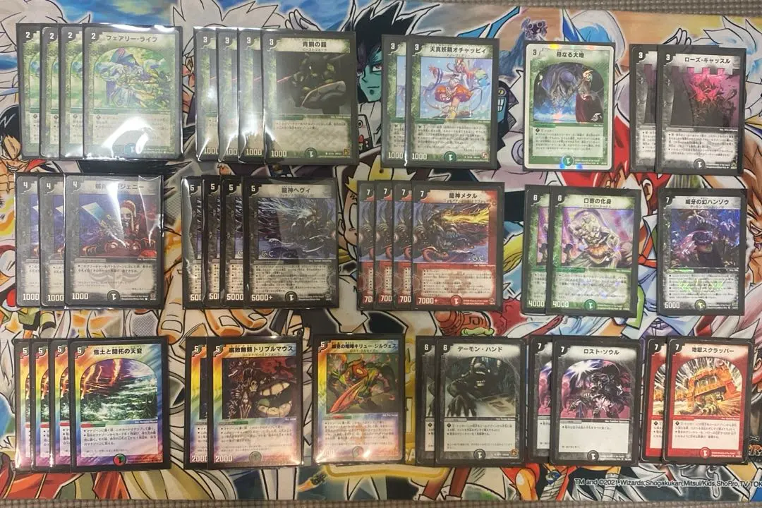 2026年最新】ランデス デッキの人気アイテム - メルカリ