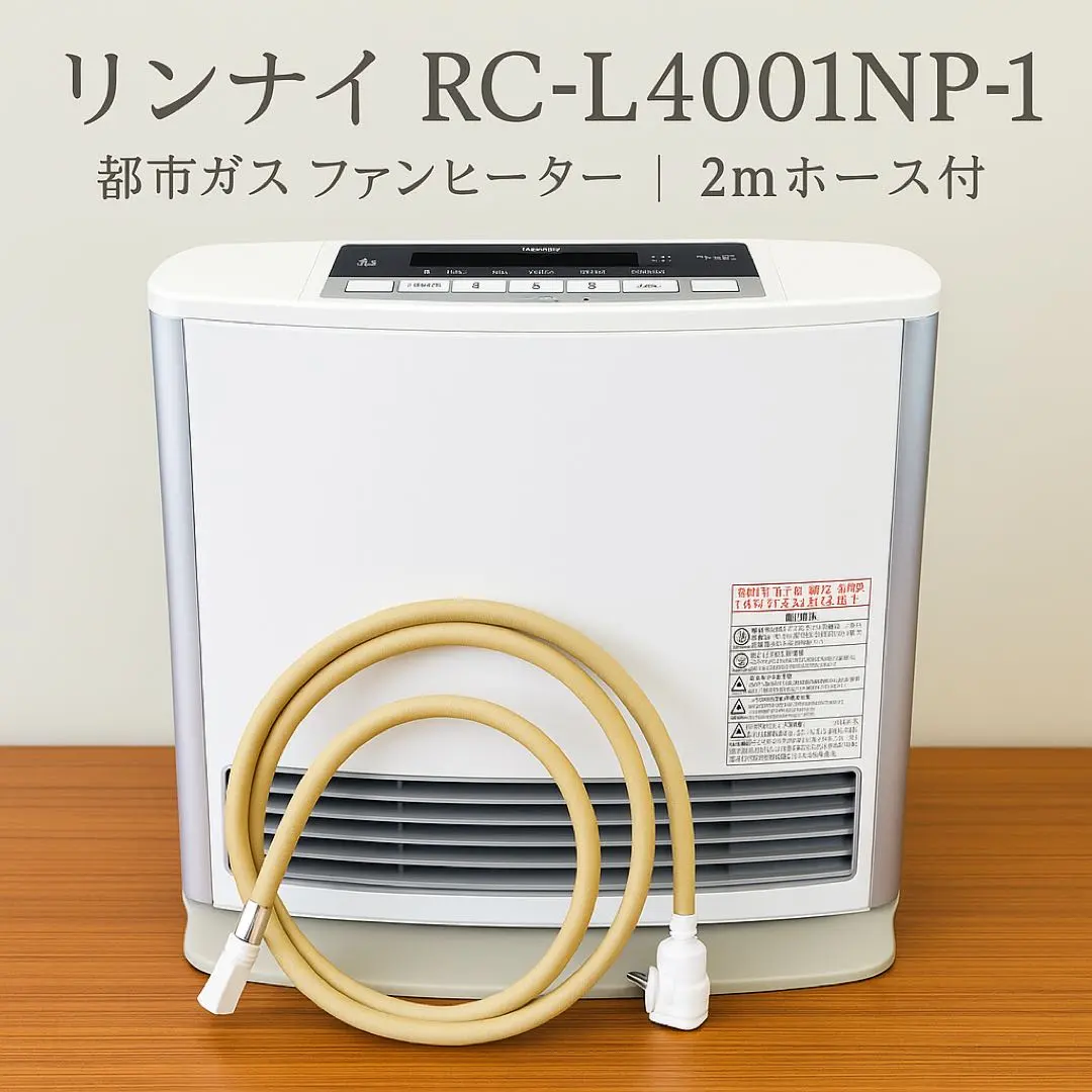 2026年最新】RC-L4001NP-1の人気アイテム - メルカリ