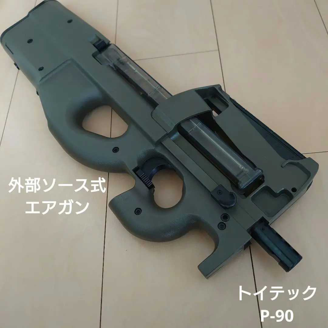 2026年最新】トイテック P90の人気アイテム - メルカリ