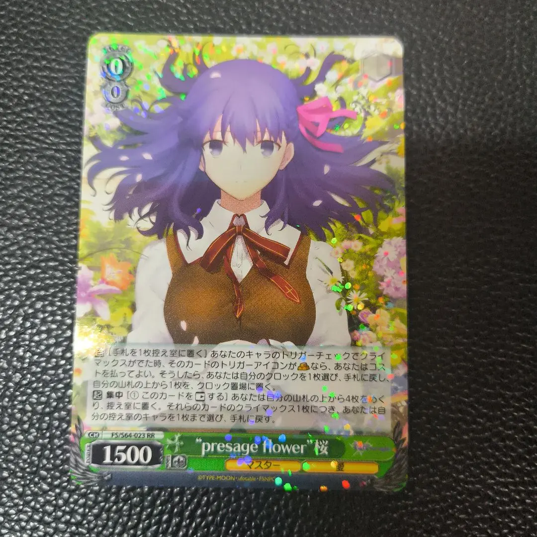 2026年最新】presage flower”桜の人気アイテム - メルカリ