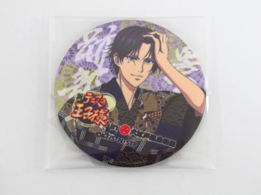 2026年最新】テニスの王子様 大江戸温泉の人気アイテム - メルカリ