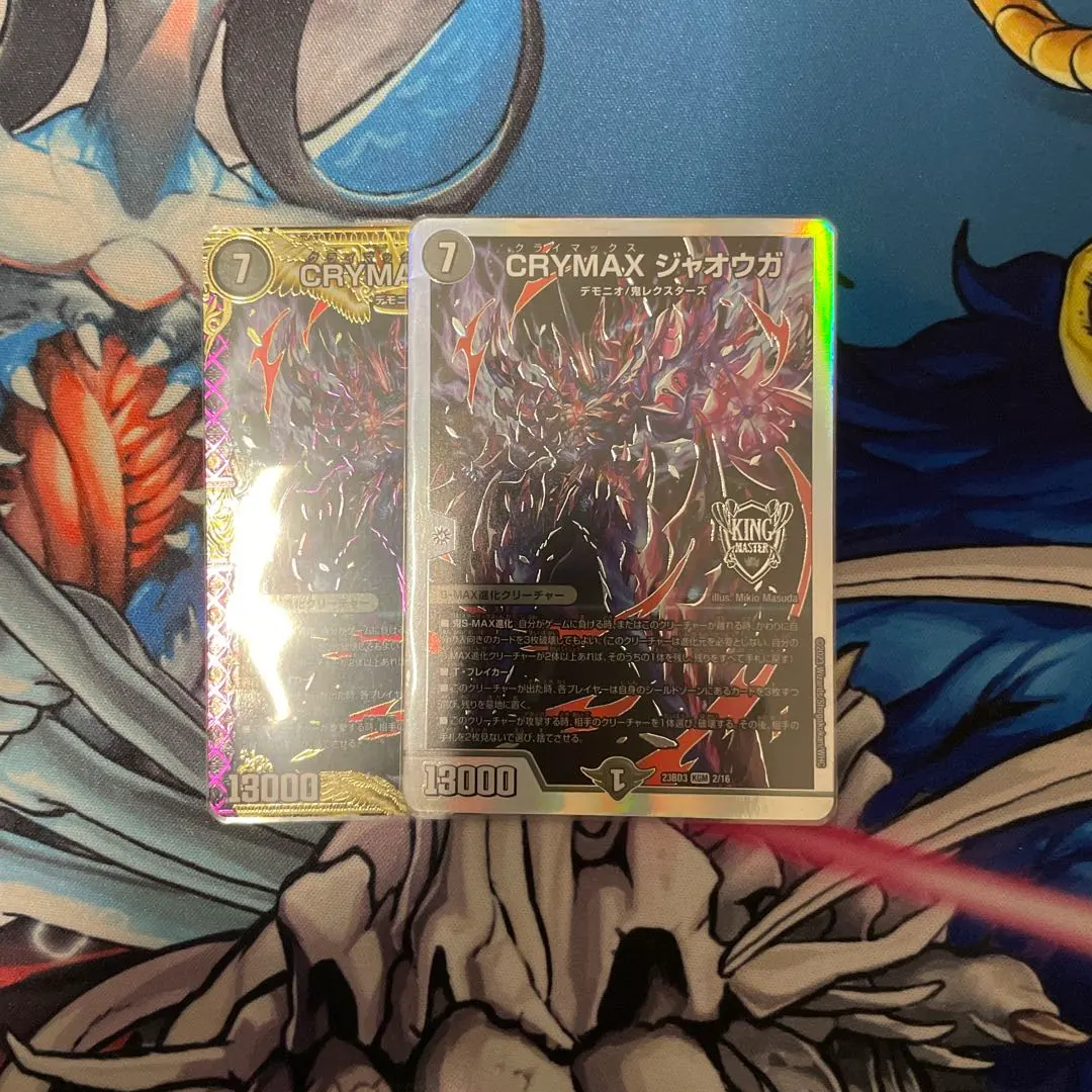2026年最新】クライマックスジャオウガ bの人気アイテム - メルカリ