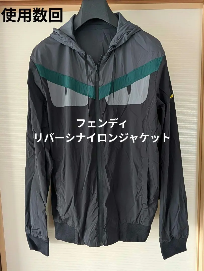 2026年最新】Fendi ナイロンジャケットの人気アイテム - メルカリ