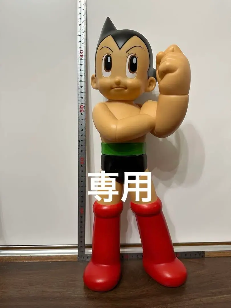 2026年最新】ビリケン商会 鉄腕アトムの人気アイテム - メルカリ