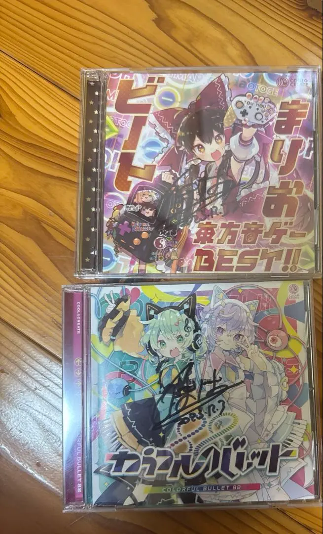 2026年最新】ビートまりおの人気アイテム - メルカリ