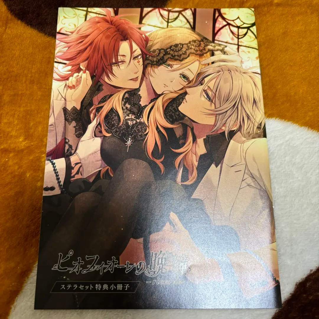 2026年最新】ピオフィオーレの晩鐘 小冊子の人気アイテム - メルカリ