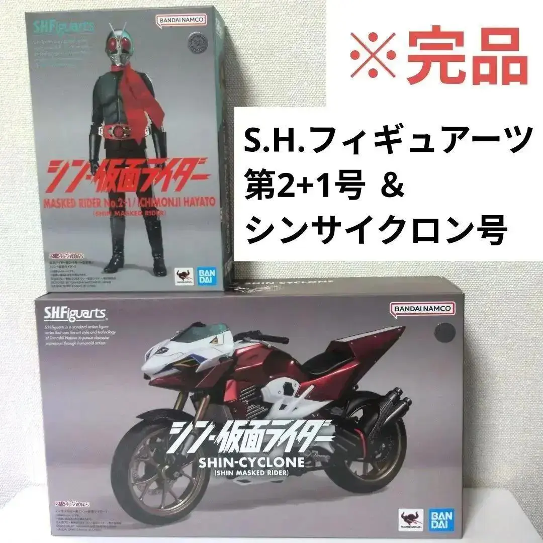 2026年最新】S.H.Figuarts シン・仮面ライダー 仮面ライダー第2 1号