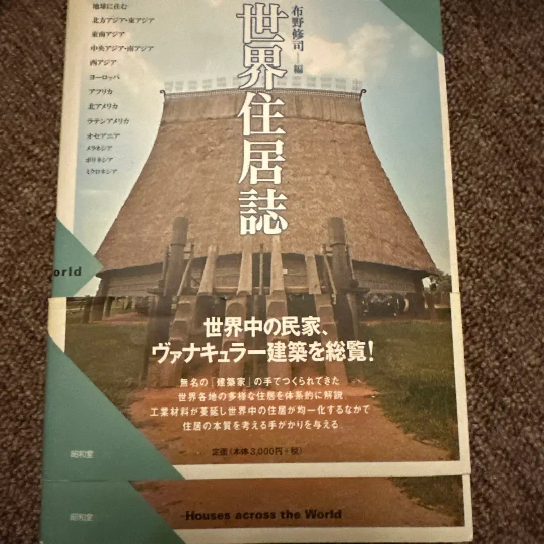 2026年最新】布野の人気アイテム - メルカリ