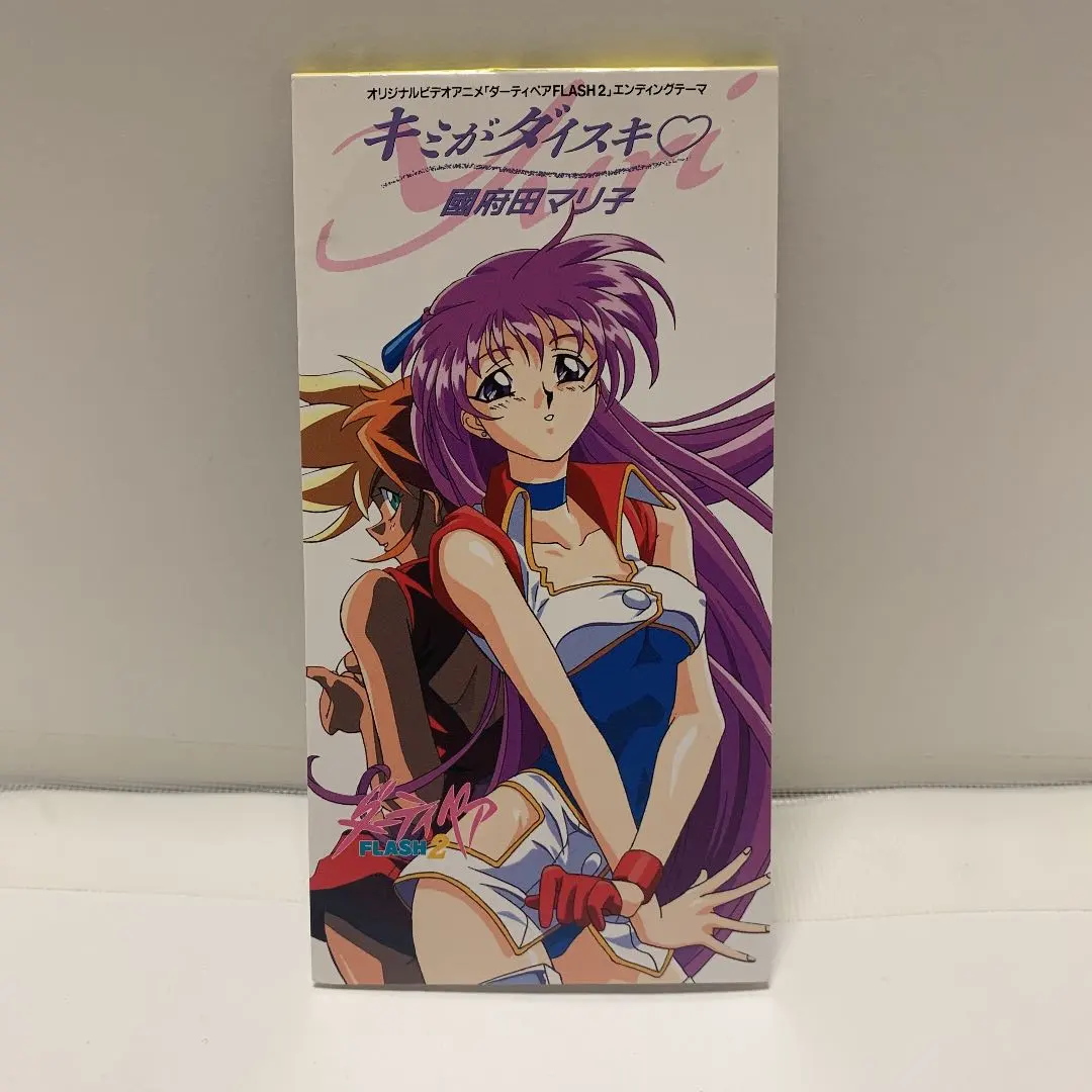 2026年最新】ダーティペアFLASHの人気アイテム - メルカリ