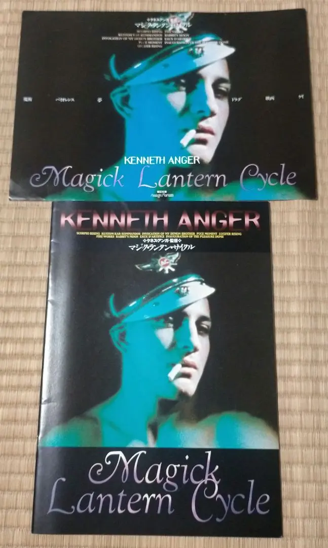 2026年最新】ケネス・アンガー マジック・ランタン・サイクルの人気