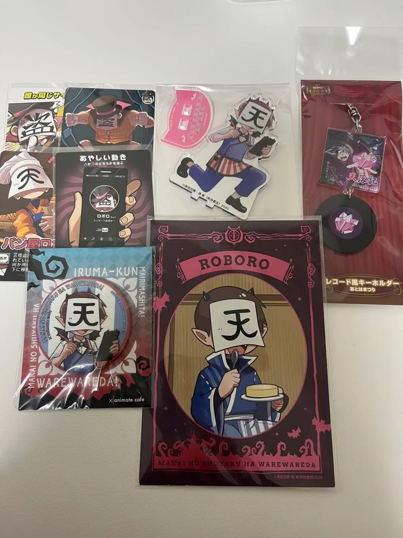2026年最新】天落記 ロボロの人気アイテム - メルカリ