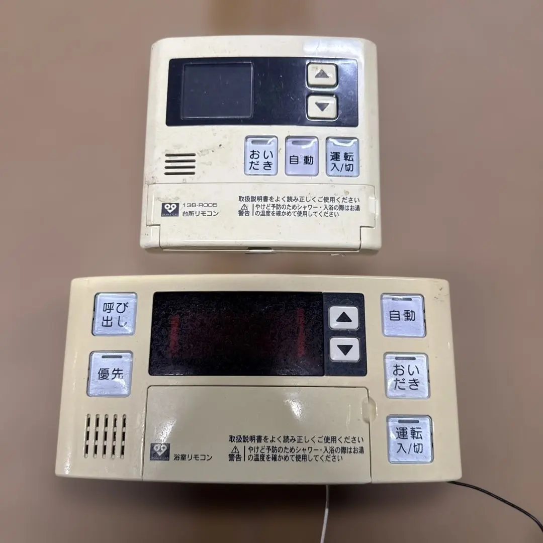 2026年最新】リンナイ 給湯器リモコン bc－120vの人気アイテム - メルカリ