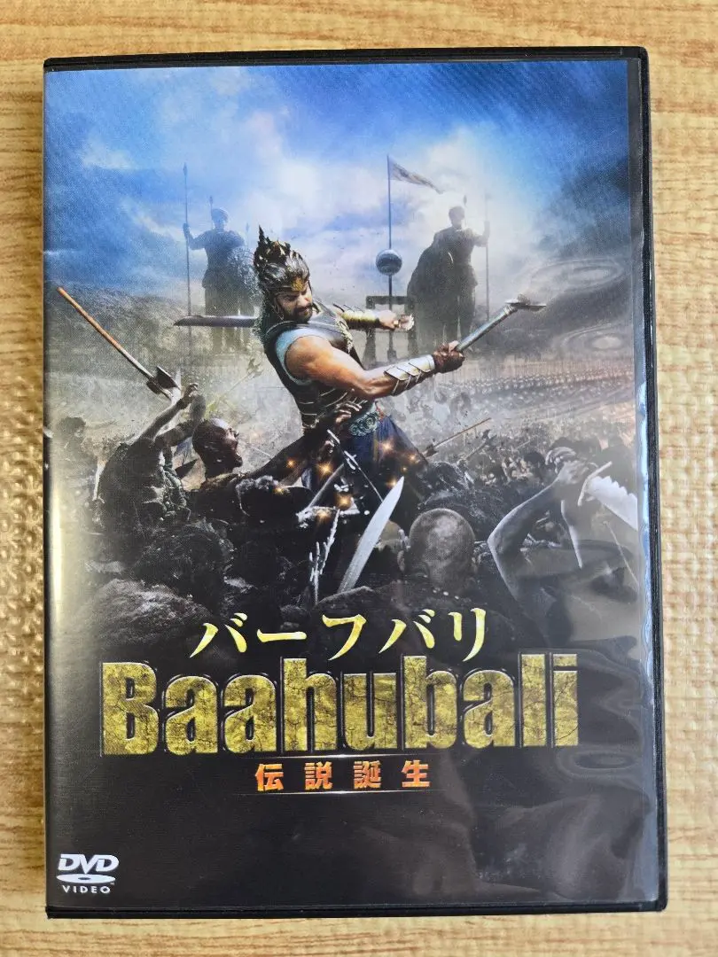 2026年最新】バーフバリ 伝説誕生 dvdの人気アイテム - メルカリ