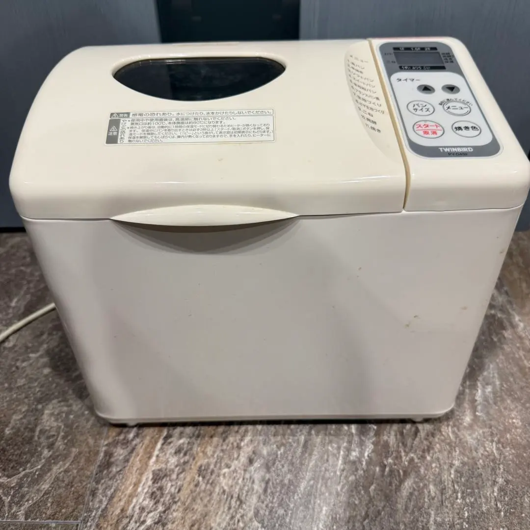2026年最新】TWINBIRD PY-D432の人気アイテム - メルカリ