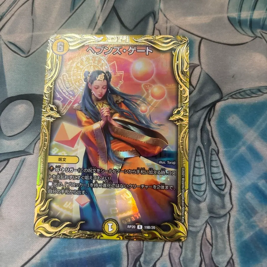 2026年最新】ヘブンズゲートシークレットの人気アイテム - メルカリ