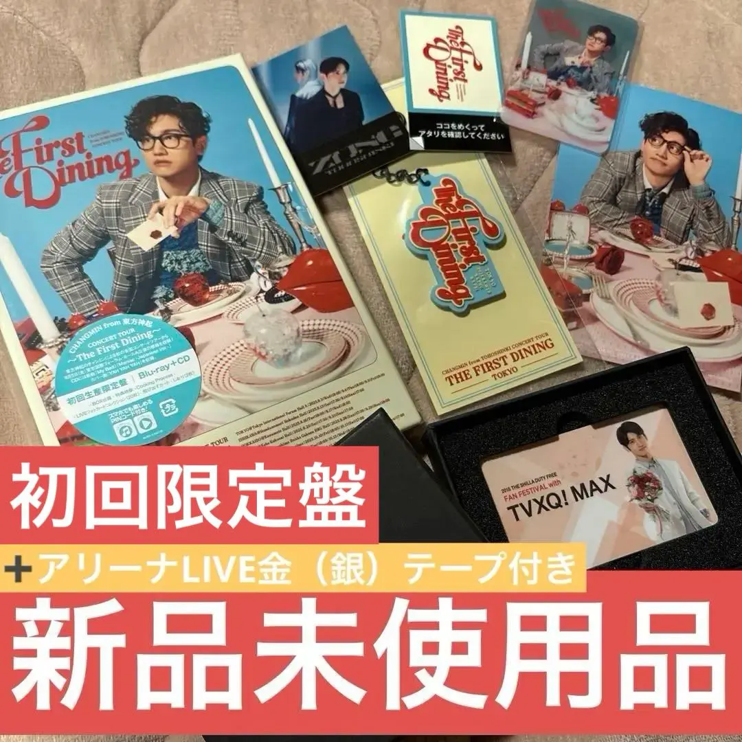 2026年最新】東方神起 スターコレクションカード セットの人気アイテム