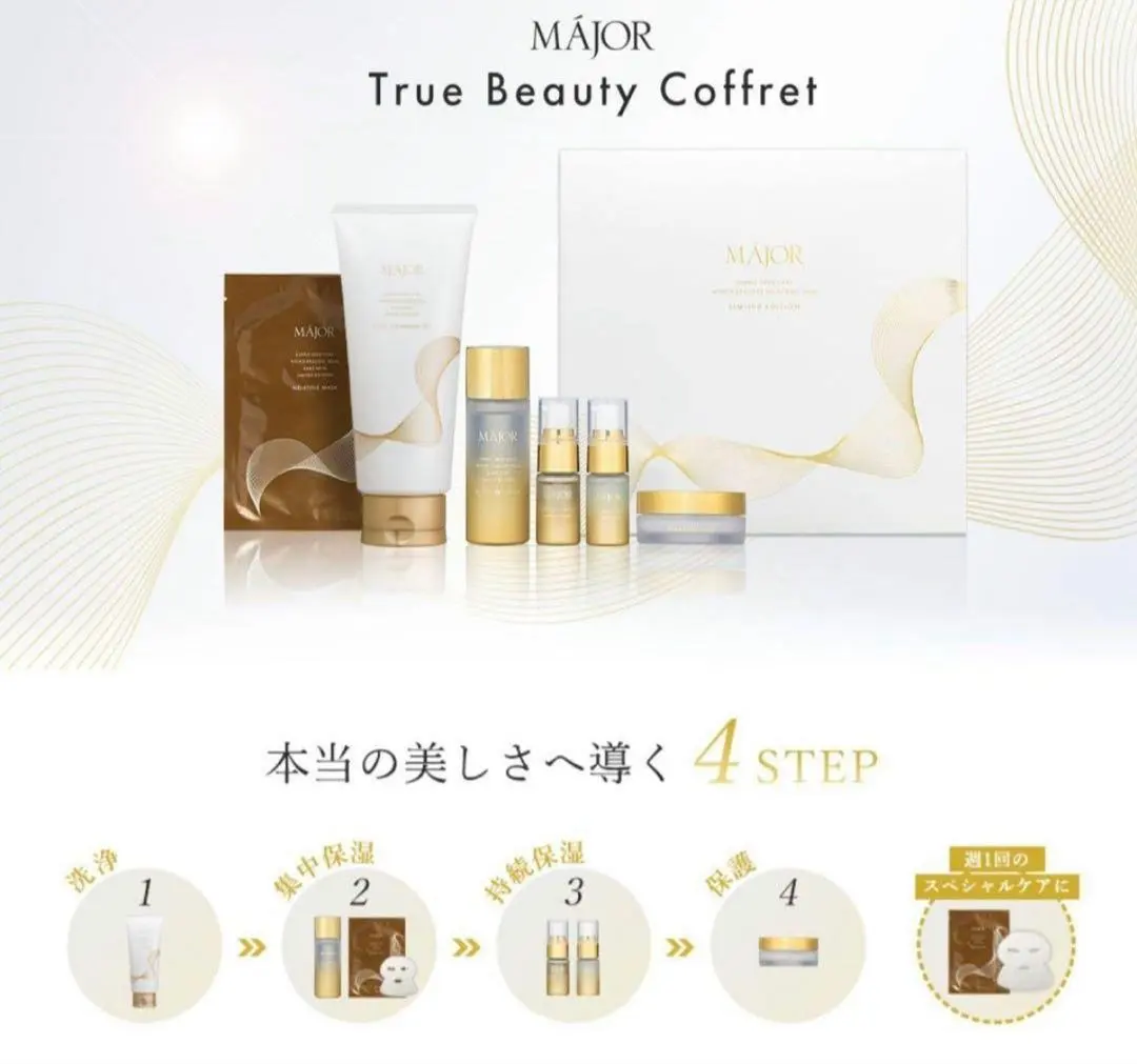 2026年最新】マジョール ナノエクセルクリームの人気アイテム - メルカリ