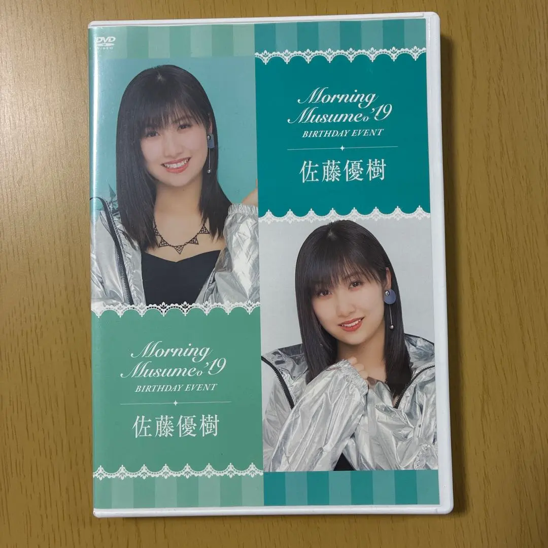 2026年最新】佐藤優樹 バースデーイベント dvdの人気アイテム - メルカリ