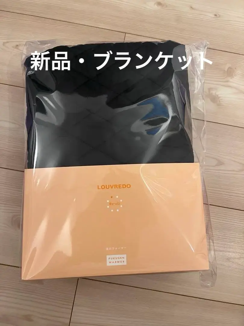 2026年最新】復元ウォーマー ブランケットの人気アイテム - メルカリ