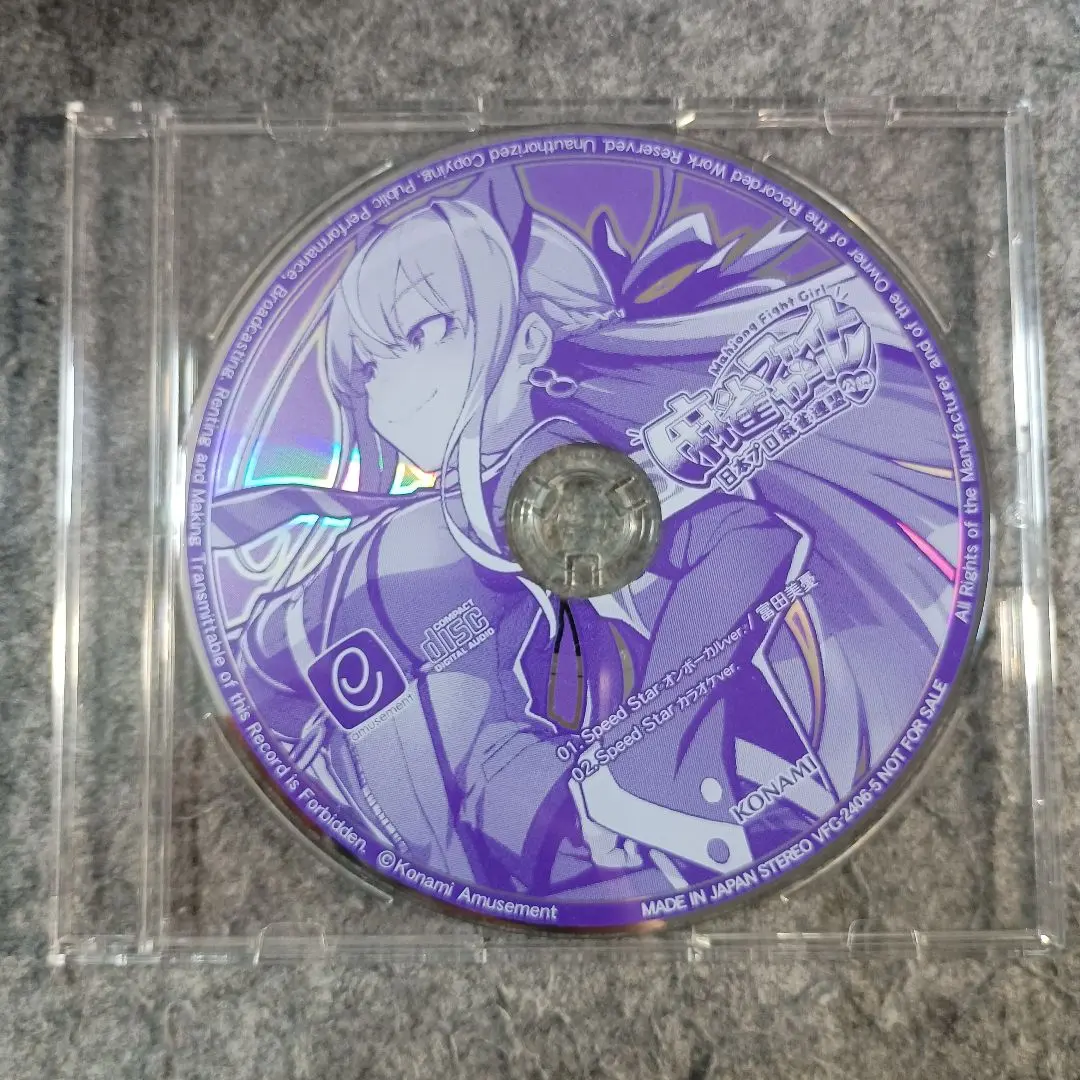 2026年最新】麻雀ファイトガール cdの人気アイテム - メルカリ