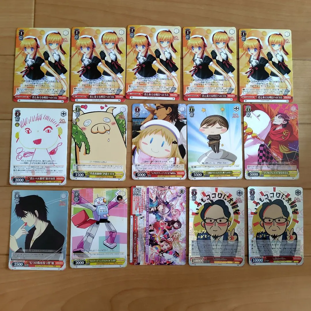 2026年最新】ビジュアルアーツ大感謝祭の人気アイテム - メルカリ