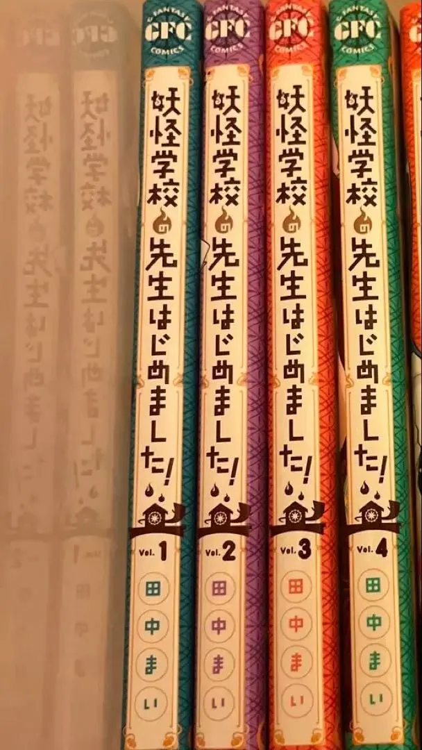 2026年最新】妖怪学校の生徒はじめました 全巻の人気アイテム - メルカリ