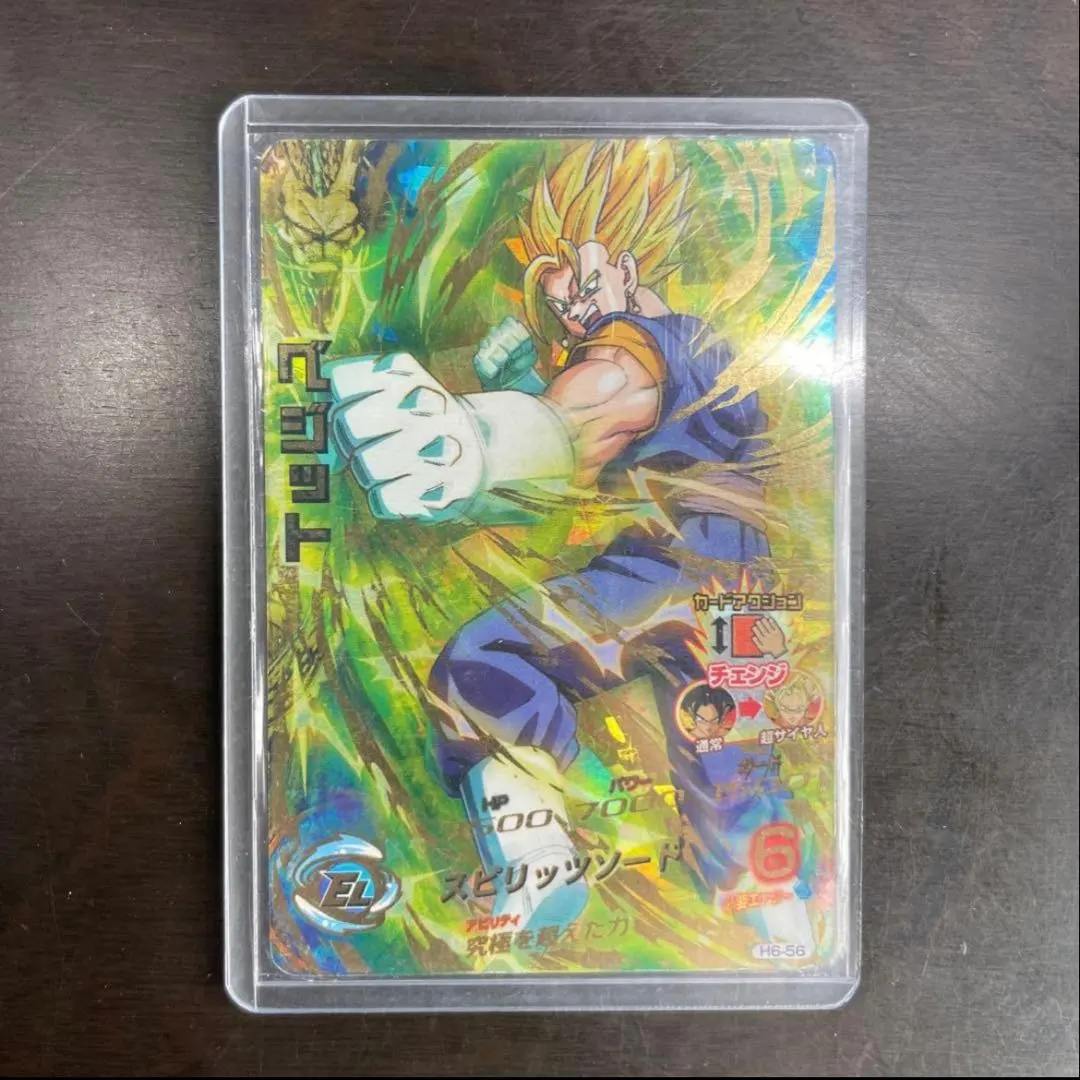 2026年最新】H6-56 ベジットの人気アイテム - メルカリ