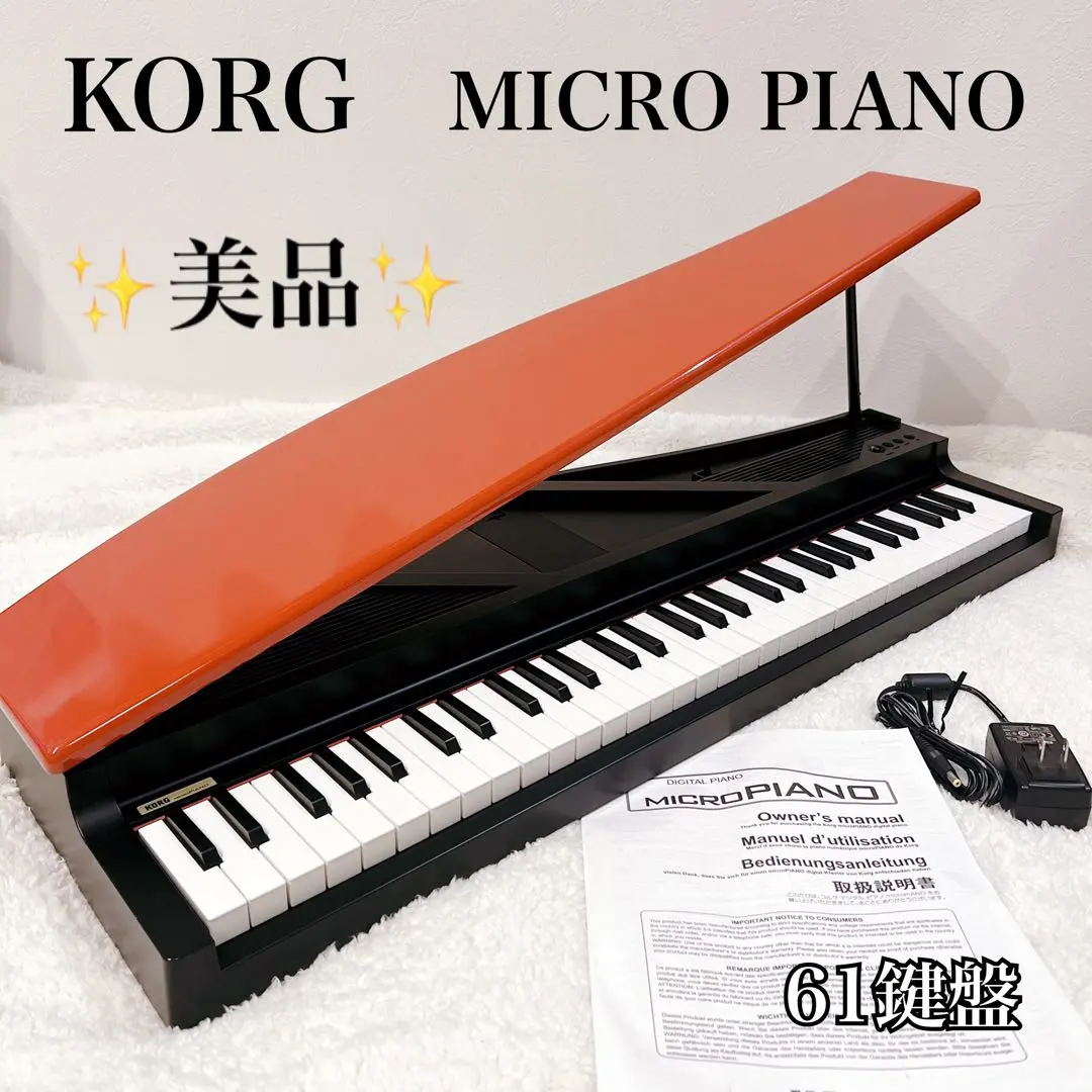 2026年最新】korg micro pianoの人気アイテム - メルカリ