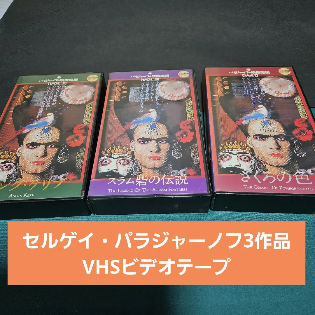 2026年最新】スラム砦の伝説の人気アイテム - メルカリ